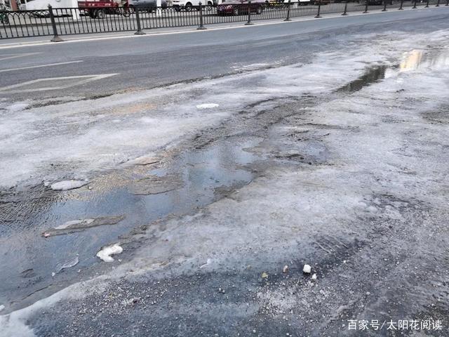 水结冰的最低温度是多少?路面结冰的温度是多少度-图1 水结冰的最低温度是多少?路面结冰的温度是多少度-图1