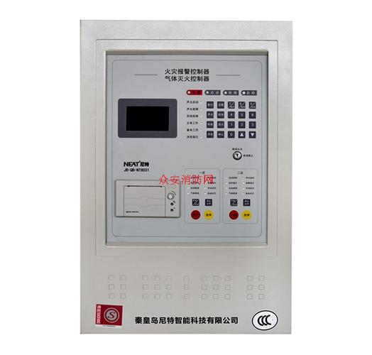 关于火灾报警控制器的那个多少个点是什么个意思哇?火灾报警控制器一天要多少电-图3 关于火灾报警控制器的那个多少个点是什么个意思哇?火灾报警控制器一天要多少电-图3