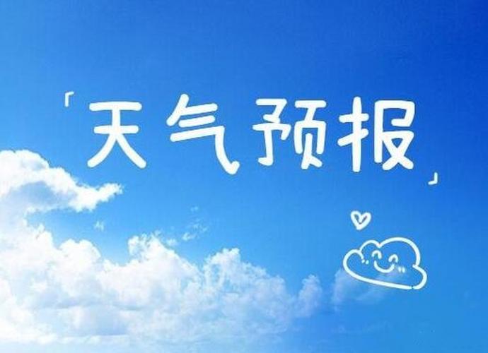 湖北孝感一年四季的气温?人生孝感市的气温是多少度-图1 湖北孝感一年四季的气温?人生孝感市的气温是多少度-图1