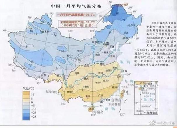 同纬度为何中国东北最冷?中国最冷的气温是多少-图1 同纬度为何中国东北最冷?中国最冷的气温是多少-图1