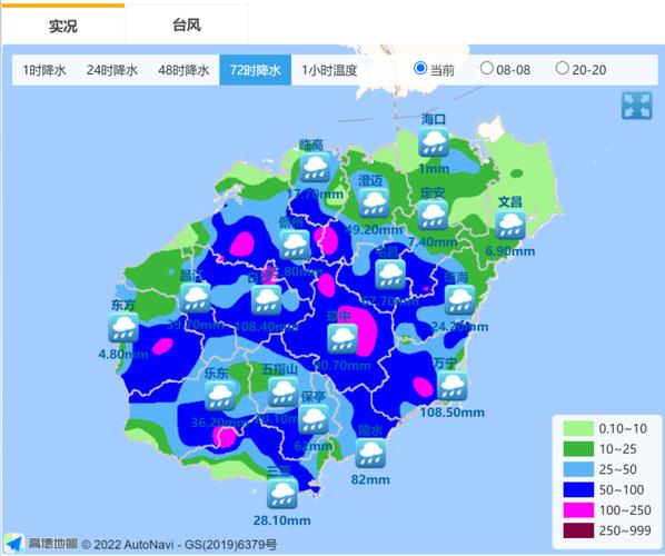中国海南省天气预报?海南天气是多少-图3 中国海南省天气预报?海南天气是多少-图3