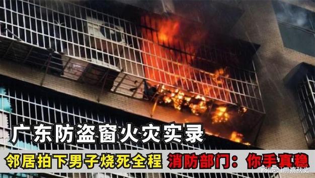 邻居火灾将我家店面烧毁,怎么赔偿?店铺火险一年交多少钱-图2 邻居火灾将我家店面烧毁,怎么赔偿?店铺火险一年交多少钱-图2