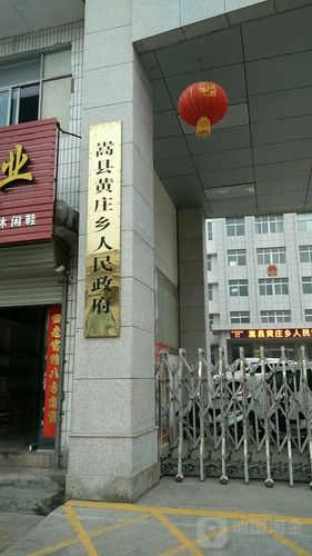 伊川地名的由来?洛阳嵩县黄庄有多少人-图1 伊川地名的由来?洛阳嵩县黄庄有多少人-图1