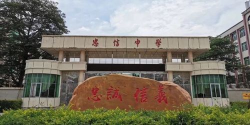 河源高级中学全省排名?隆街到连平多少点钟的班车-图1 河源高级中学全省排名?隆街到连平多少点钟的班车-图1