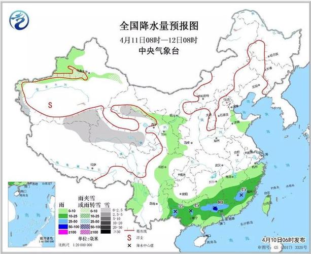 福建春雨季节是几月份?12月3日福建的降雨量是多少-图1 福建春雨季节是几月份?12月3日福建的降雨量是多少-图1
