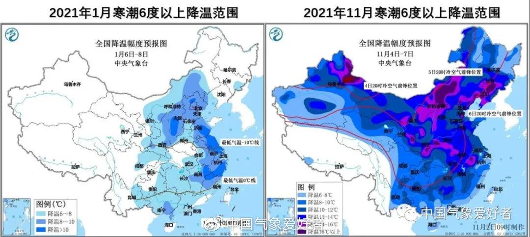 2021年12月下旬会有强寒潮吗?12月3日的气温是多少-图3 2021年12月下旬会有强寒潮吗?12月3日的气温是多少-图3