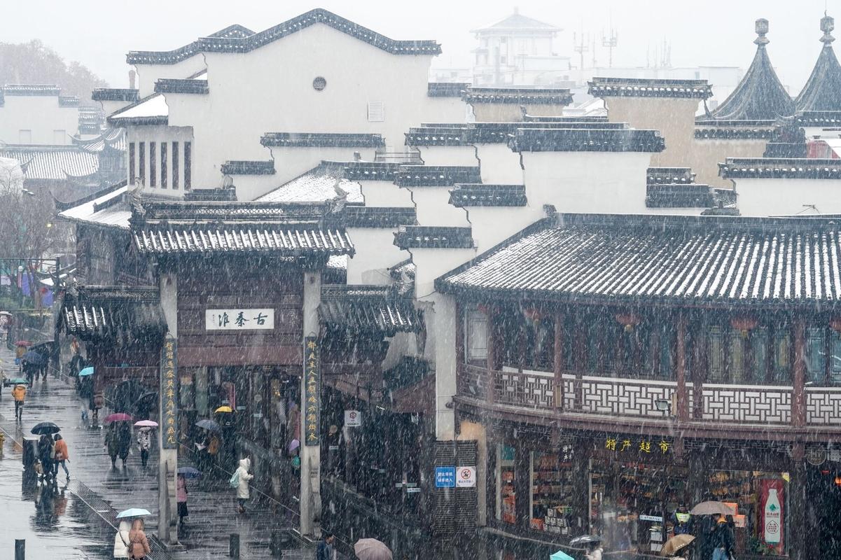 南京2月下雪吗?2019南京2月份气温多少度-图2 南京2月下雪吗?2019南京2月份气温多少度-图2