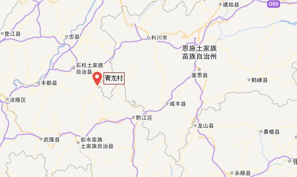 500243身份证属于哪个地区?彭水县城到三义乡多少公里-图1 500243身份证属于哪个地区?彭水县城到三义乡多少公里-图1
