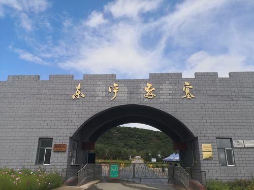 东宁市旅游景点?东宁有多少年的历史-图1 东宁市旅游景点?东宁有多少年的历史-图1