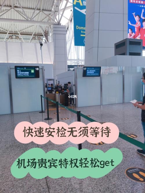 上海虹桥机场测体温、多少不能上机?上海虹桥机场温度多少-图3 上海虹桥机场测体温、多少不能上机?上海虹桥机场温度多少-图3