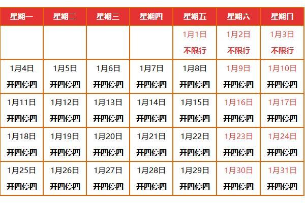 2020年1到6月一共多少天,2021年1到6月有多少天?2020年1到5月多少天-图2 2020年1到6月一共多少天,2021年1到6月有多少天?2020年1到5月多少天-图2