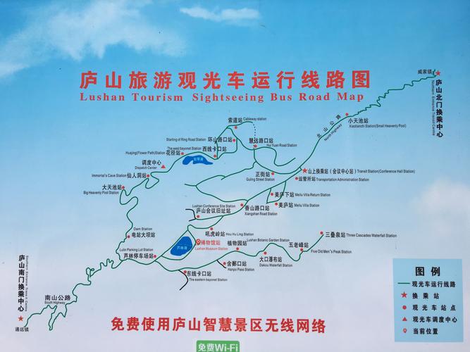 庐山西线怎么玩?庐山西线一日游需多少时间-图2 庐山西线怎么玩?庐山西线一日游需多少时间-图2