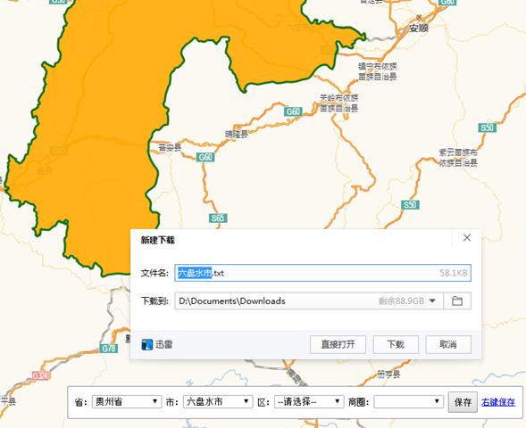 靖边县城的经纬度和海拔?大理市的经度是多少-图1 靖边县城的经纬度和海拔?大理市的经度是多少-图1