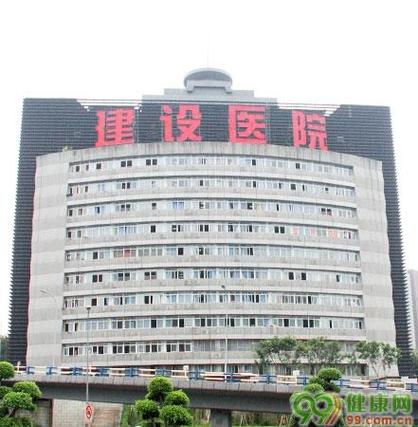 重庆九龙坡肛肠医院哪家好?重庆九龙坡新农合交多少钱-图2 重庆九龙坡肛肠医院哪家好?重庆九龙坡新农合交多少钱-图2