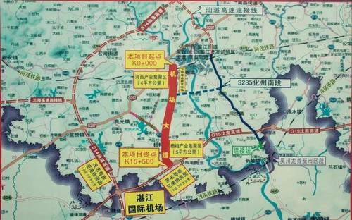 化州合江火车站?茂名合江镇到广州多少公里-图3 化州合江火车站?茂名合江镇到广州多少公里-图3