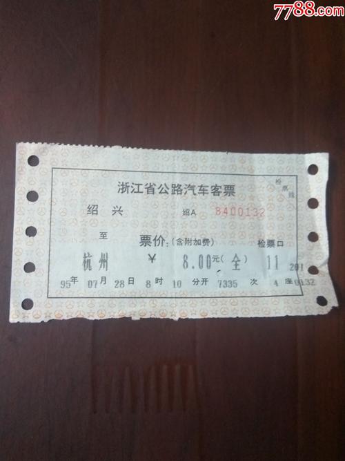 杭州中环绍兴至富阳什么时候全线开通?富阳到桐乡车票多少-图3 杭州中环绍兴至富阳什么时候全线开通?富阳到桐乡车票多少-图3