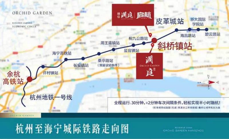 海宁有什么街？杭州丁桥到海宁斜桥多少公里-图1