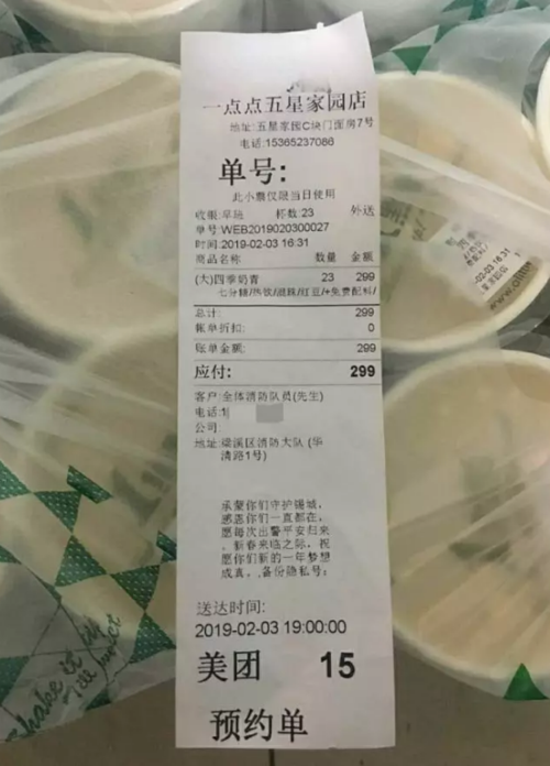 衡阳外卖推荐?衡阳市外卖有多少钱一个月-图1 衡阳外卖推荐?衡阳市外卖有多少钱一个月-图1