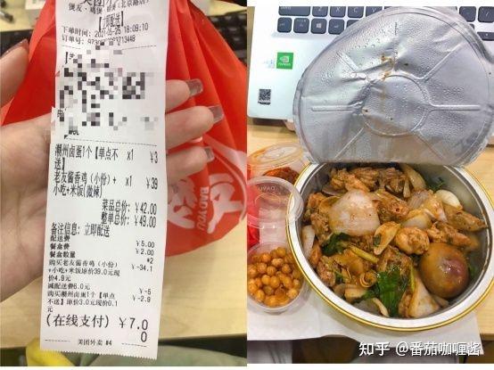 衡阳外卖推荐?衡阳市外卖有多少钱一个月-图2 衡阳外卖推荐?衡阳市外卖有多少钱一个月-图2