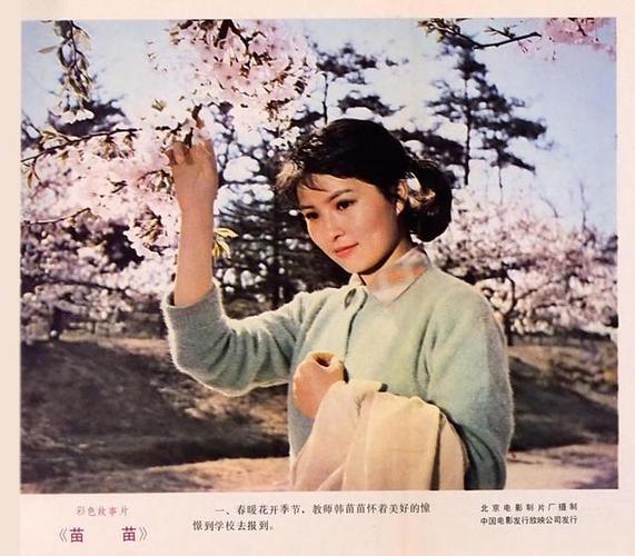 那些怀旧的老电影老电视剧在什么网站可以观看高清晰的呢?九华山黄金多少钱一包-图1 那些怀旧的老电影老电视剧在什么网站可以观看高清晰的呢?九华山黄金多少钱一包-图1