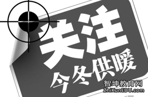 济南暖气温度标准?济南冬季供暖应该达到多少度-图3 济南暖气温度标准?济南冬季供暖应该达到多少度-图3