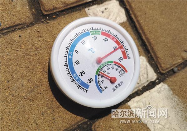 最热的温度是多少度?下载昨天的温度是多少oc-图3 最热的温度是多少度?下载昨天的温度是多少oc-图3