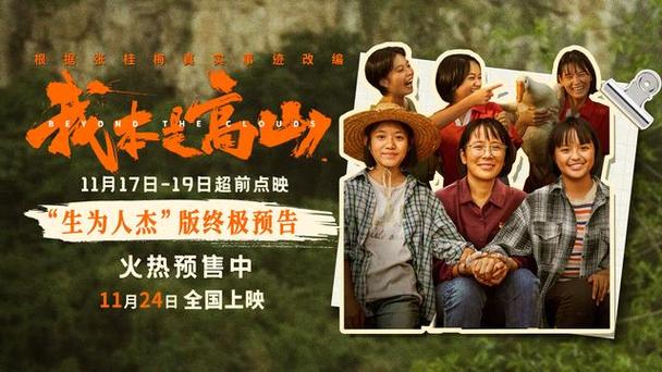 朱颜小说人物介绍?左权县八月份的温度是多少-图1 朱颜小说人物介绍?左权县八月份的温度是多少-图1