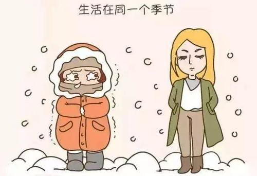 湿冷和干冷有时候区别？护理湿冷温度是多少-图3