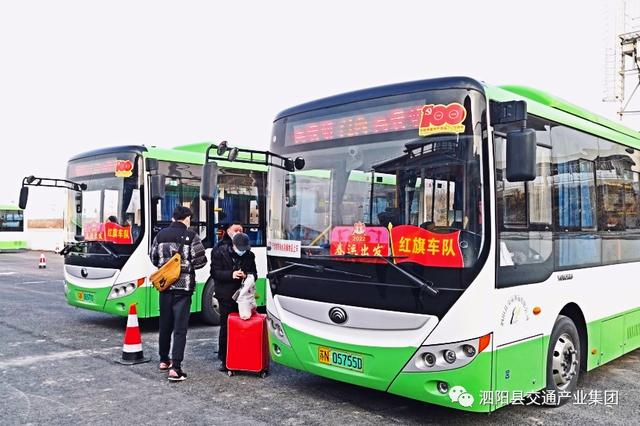 泗阳县有哪些镇?泗阳汽车站到裴圩坐多少路车-图2 泗阳县有哪些镇?泗阳汽车站到裴圩坐多少路车-图2