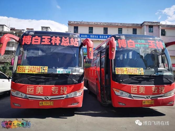 广西博白县有多少个乡镇啊?博白到大坝坐汽车多少钱-图1 广西博白县有多少个乡镇啊?博白到大坝坐汽车多少钱-图1