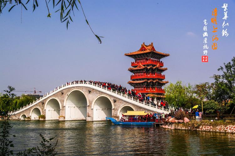 三伏天开封清明上河园热吗？河南清明气温一般多少度-图3