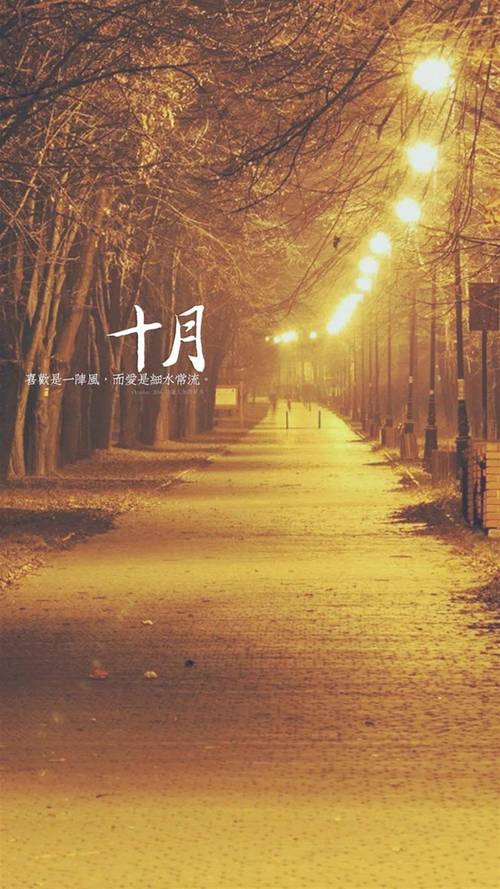 10月中上旬具体是指?十月的上旬有多少天-图2 10月中上旬具体是指?十月的上旬有多少天-图2