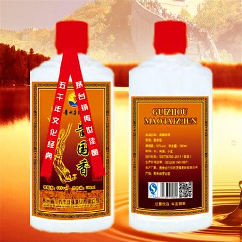 贵州仁怀国吉祥酒怎么样?遵义到仁怀坛厂坐车多少钱-图2 贵州仁怀国吉祥酒怎么样?遵义到仁怀坛厂坐车多少钱-图2
