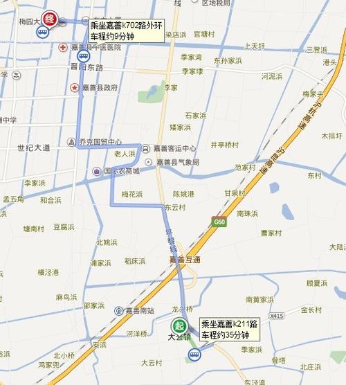 大云镇到嘉善火车站怎么做公交?嘉兴到嘉善大云镇有多少公里-图1 大云镇到嘉善火车站怎么做公交?嘉兴到嘉善大云镇有多少公里-图1