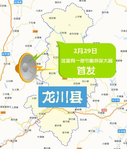 龙川县多少个镇?龙川县田心镇人口有多少-图2 龙川县多少个镇?龙川县田心镇人口有多少-图2