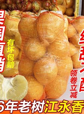 湖南省永州有哪些特产?一般哪里可以买到?江华香柚多少钱一斤-图2 湖南省永州有哪些特产?一般哪里可以买到?江华香柚多少钱一斤-图2