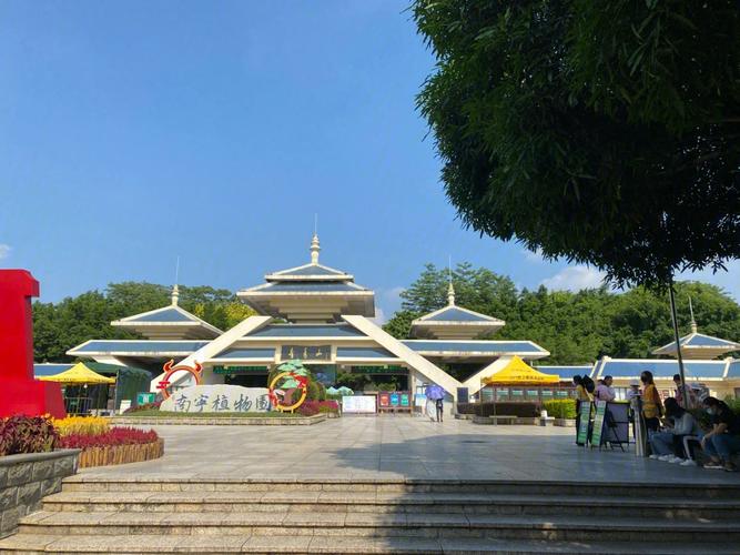 南宁东葛路园路口去青秀山怎么去?青秀山能开车进去多少钱-图1 南宁东葛路园路口去青秀山怎么去?青秀山能开车进去多少钱-图1