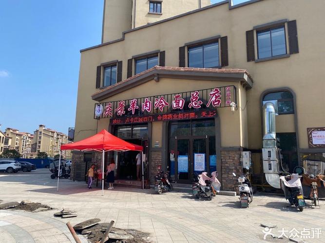 快餐沛县有吗?沛县过年最冷多少度-图1 快餐沛县有吗?沛县过年最冷多少度-图1