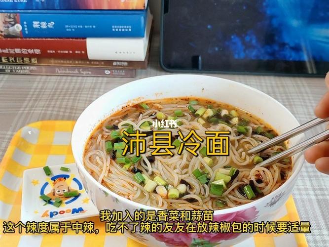 快餐沛县有吗?沛县过年最冷多少度-图3 快餐沛县有吗?沛县过年最冷多少度-图3