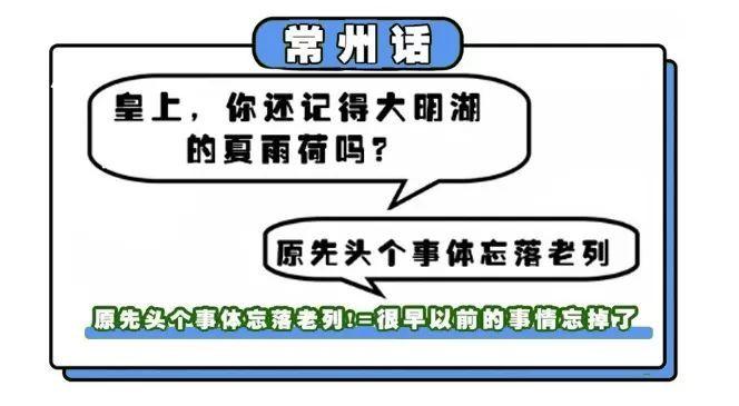 常州话范围常州开往直溪汽油费要多少-图3 常州话范围常州开往直溪汽油费要多少-图3