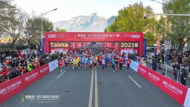 2023泰安马拉松建议穿什么衣服?泰安天气如何需要穿多少衣服-图1 2023泰安马拉松建议穿什么衣服?泰安天气如何需要穿多少衣服-图1