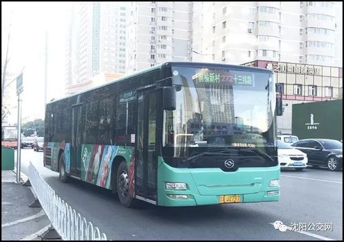 沈阳供暖进出水温度有规定吗?沈阳公交车温度多少达标-图1 沈阳供暖进出水温度有规定吗?沈阳公交车温度多少达标-图1