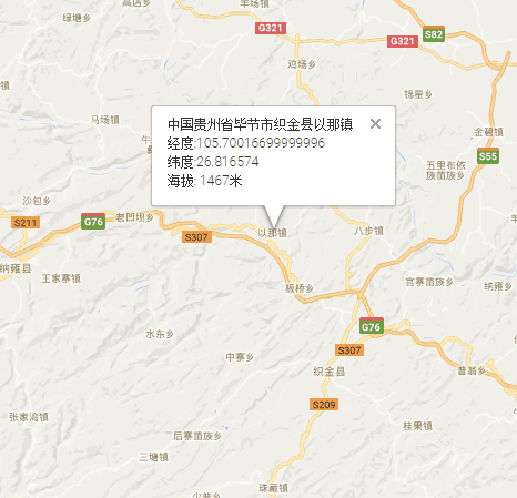 毕节市有几个县?织金县年降水量是多少-图1 毕节市有几个县?织金县年降水量是多少-图1