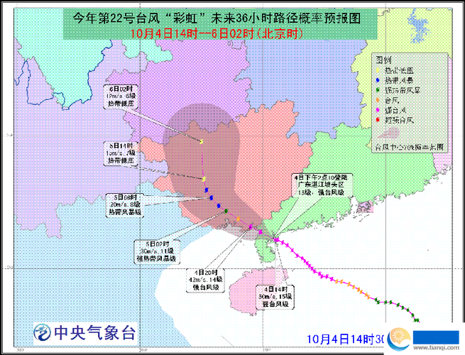 建国以来广西共有多少次台风?广东一年最多登陆台风多少个-图1 建国以来广西共有多少次台风?广东一年最多登陆台风多少个-图1