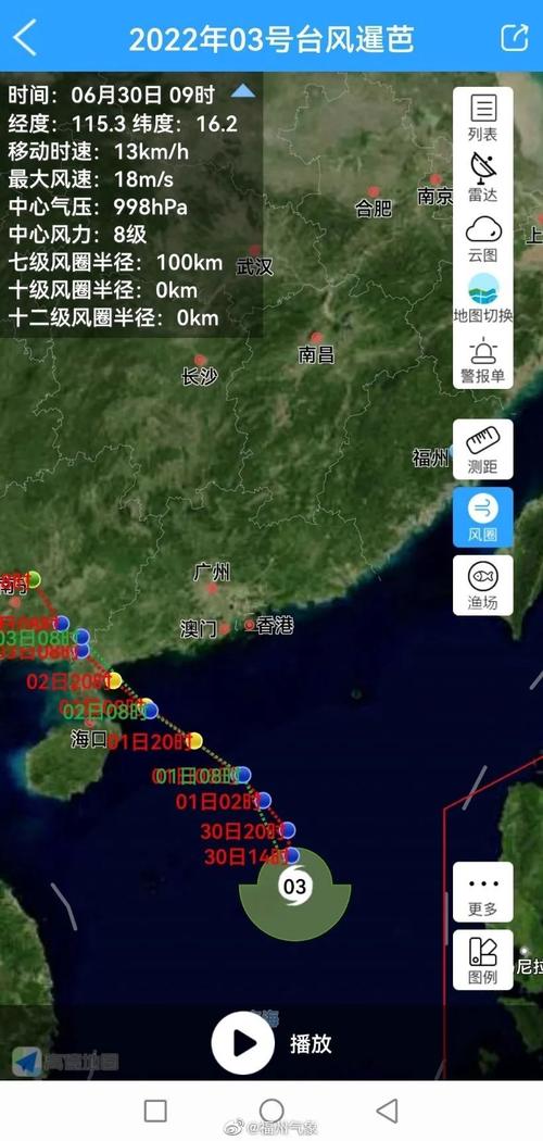 建国以来广西共有多少次台风?广东一年最多登陆台风多少个-图3 建国以来广西共有多少次台风?广东一年最多登陆台风多少个-图3