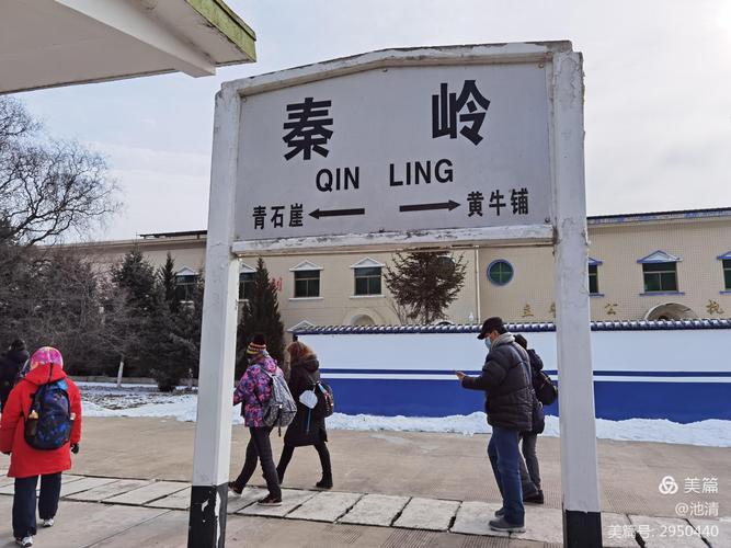秦岭火车站的历史?凤州到黄牛铺多少公里-图1 秦岭火车站的历史?凤州到黄牛铺多少公里-图1