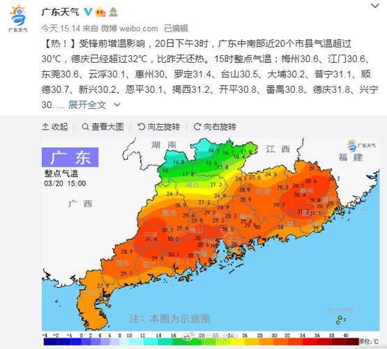 广东的冬天为什么不冷夏天不热?广州的冬天温度是多少度大约-图3 广东的冬天为什么不冷夏天不热?广州的冬天温度是多少度大约-图3