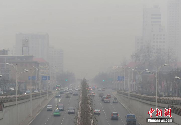 请问石家庄的雾霾为什么这么厉害?石家庄雾霾最多是多少-图1 请问石家庄的雾霾为什么这么厉害?石家庄雾霾最多是多少-图1