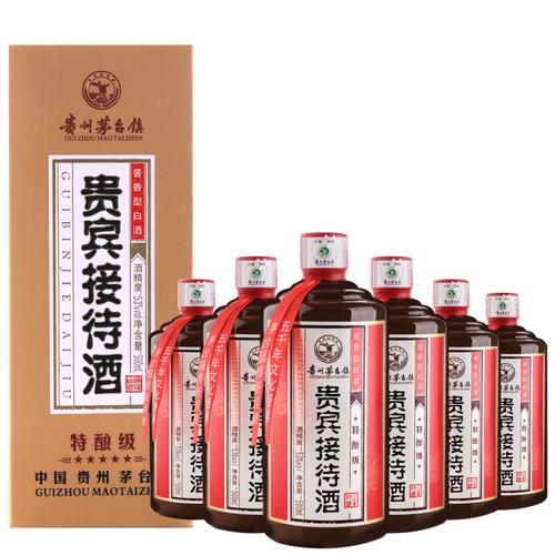 贵州茅台镇瀚将酒多少一瓶?贵州茅台镇现在多少度-图2 贵州茅台镇瀚将酒多少一瓶?贵州茅台镇现在多少度-图2