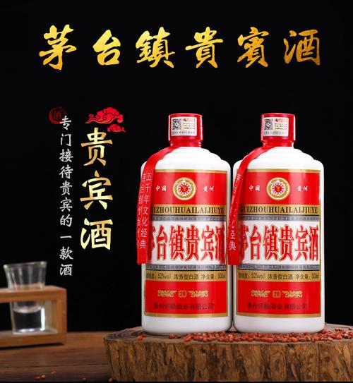 贵州茅台镇瀚将酒多少一瓶?贵州茅台镇现在多少度-图3 贵州茅台镇瀚将酒多少一瓶?贵州茅台镇现在多少度-图3